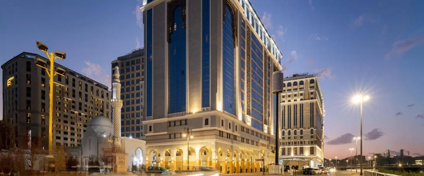 Al Eiman Royal Hotel Madinah
